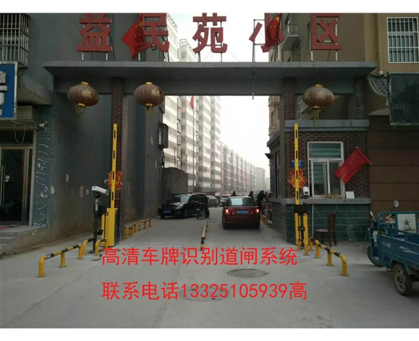 临沂临沂小区道闸门，物业微信二维码车牌识别系统